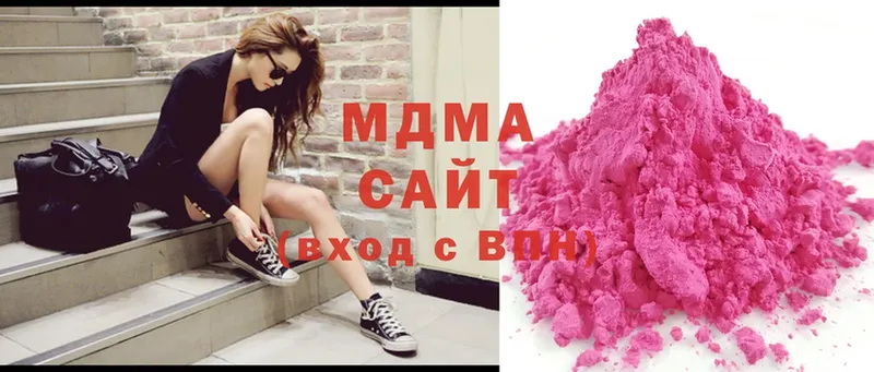 MDMA VHQ  hydra вход  Северодвинск 